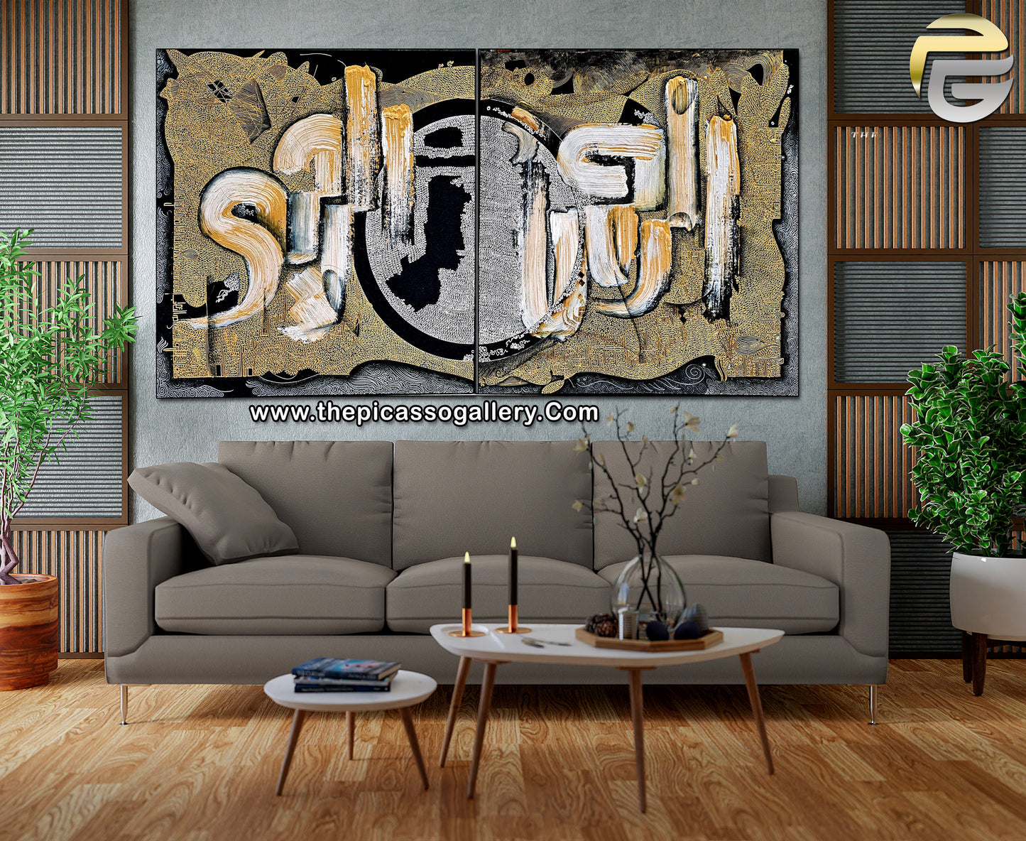 Islamic Wall Art|Al Rehman Al Raheem Calligraphy | Luxury Handmade Painting