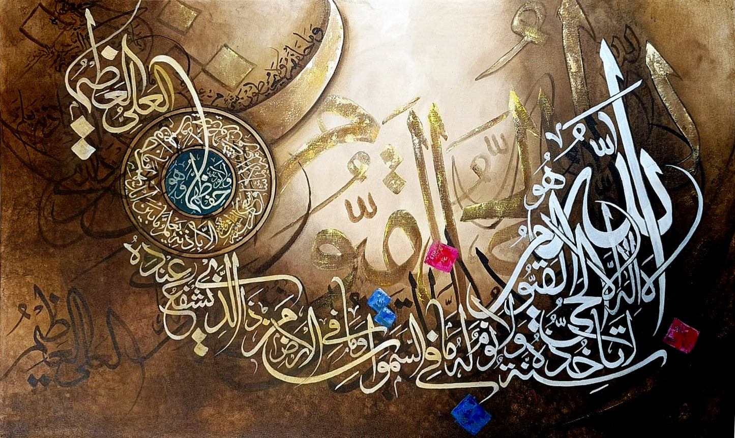 Islamic calligraphy Ayatul Kursi hand-painted frame |Heavenly Quotes UK