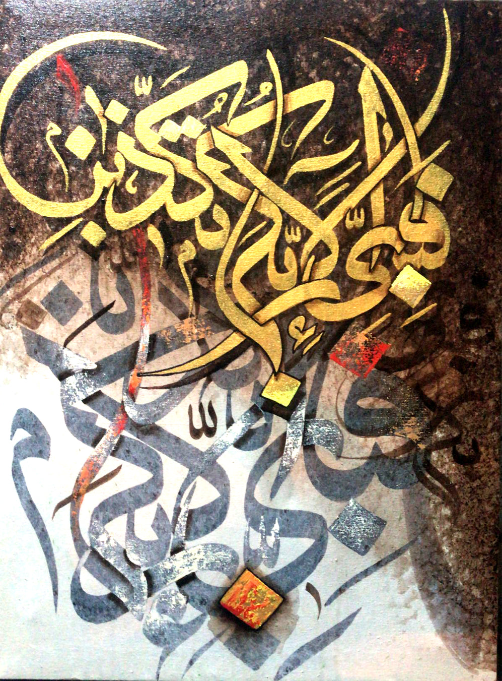 Fabi-Ayyi Ala Rabbikuma Tukazziban Calligraphy for Islamic Wall Art | HeavenlyQuotesuk