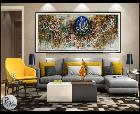 HQ202245 Asma - Ul - Husna