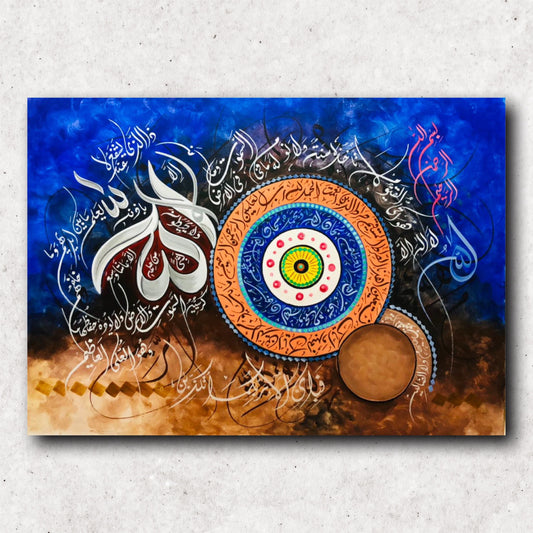 HQ202237 Combined Ayah