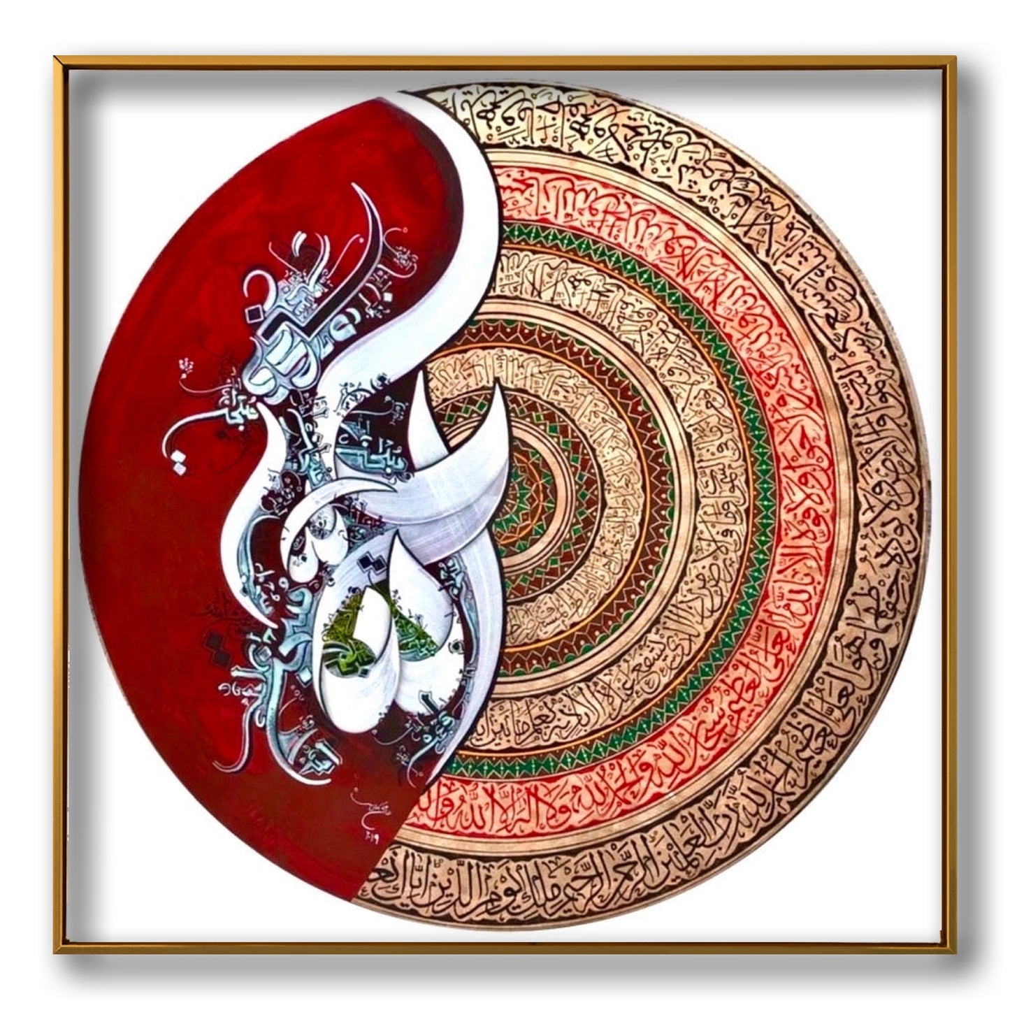 Sura Fatiha, Ayet al Kursi & Kalimah سورۃ الفاتحہ , آیت الکرسی & کلمہ 