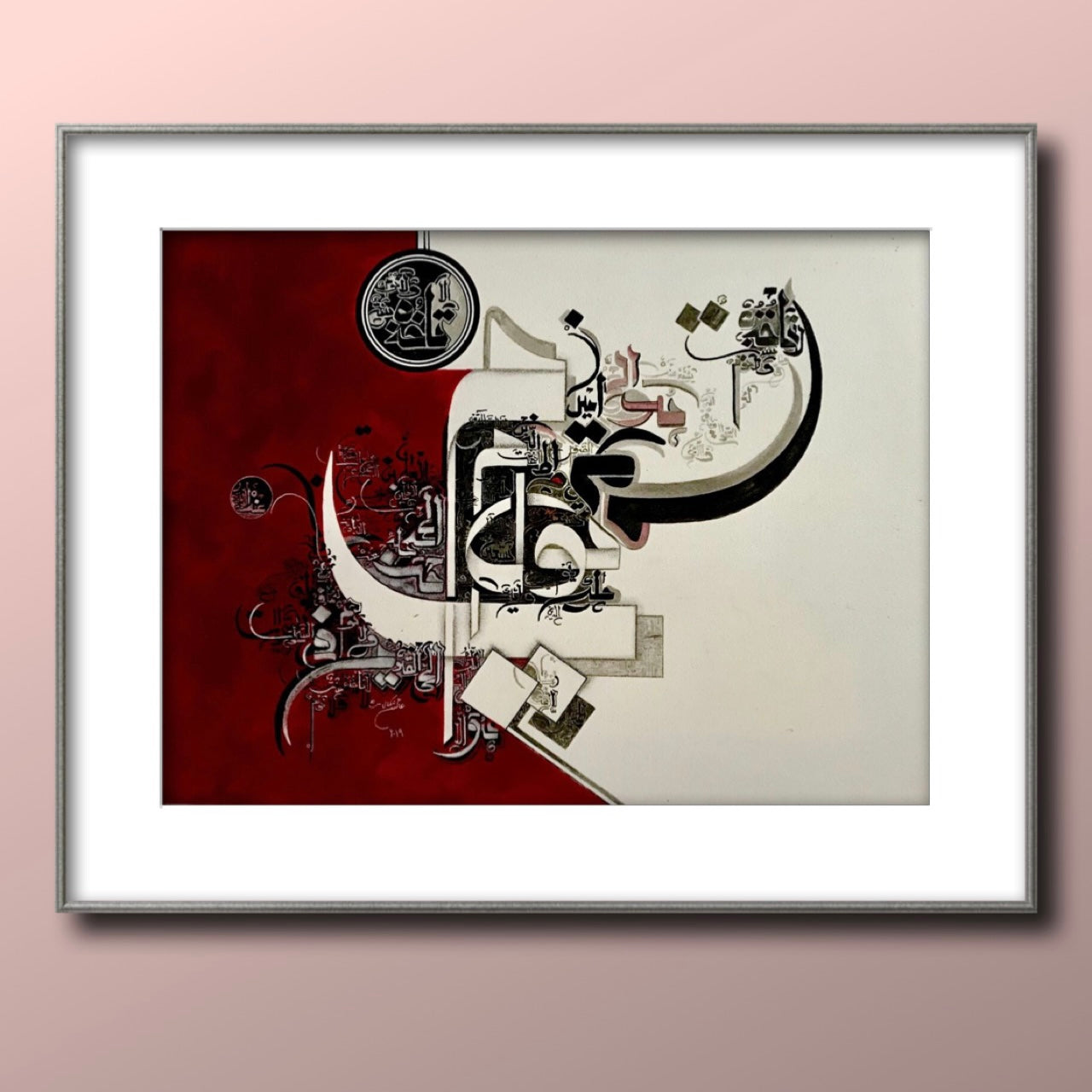 Handmade Islamic Calligraphy of Surah e Fatiha | Arabic Wall Art for Home