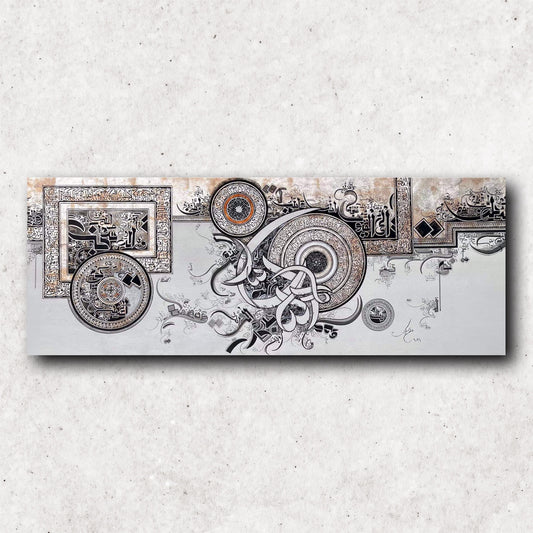 Sura Fatiha, Sura E Rehman & Ayet al Kursi سورۃ الفاتحہ , آیت الکرسی & سورۃ الرحمٰن