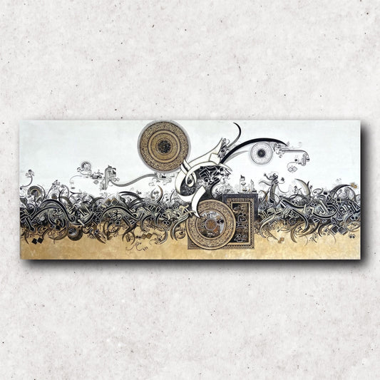 Sura E Fatiha & Ayet al Kursi سورۃ الفاتحہ & آیت الکرسی