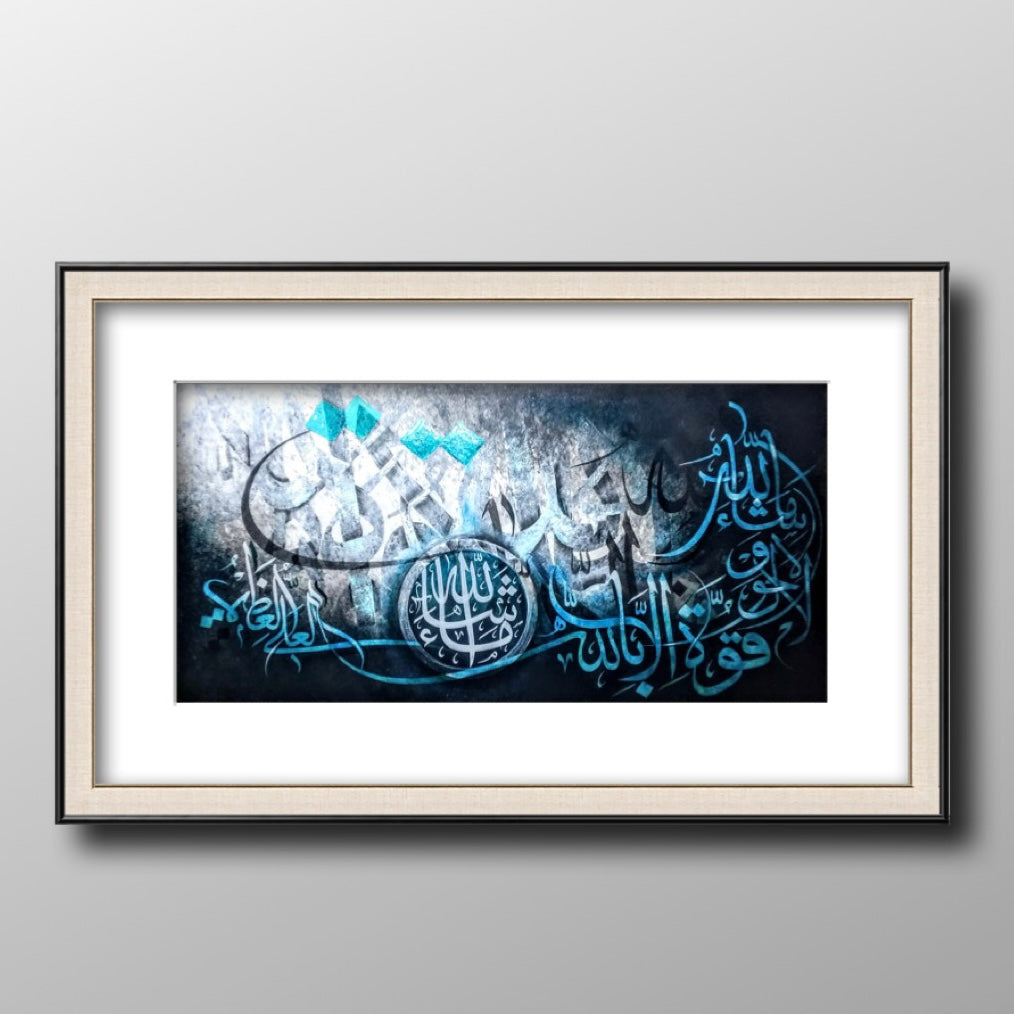 HQ202236 MASHALLAH LA … ماشاء اللہ لاحول ولا قوۃ الا بالکل