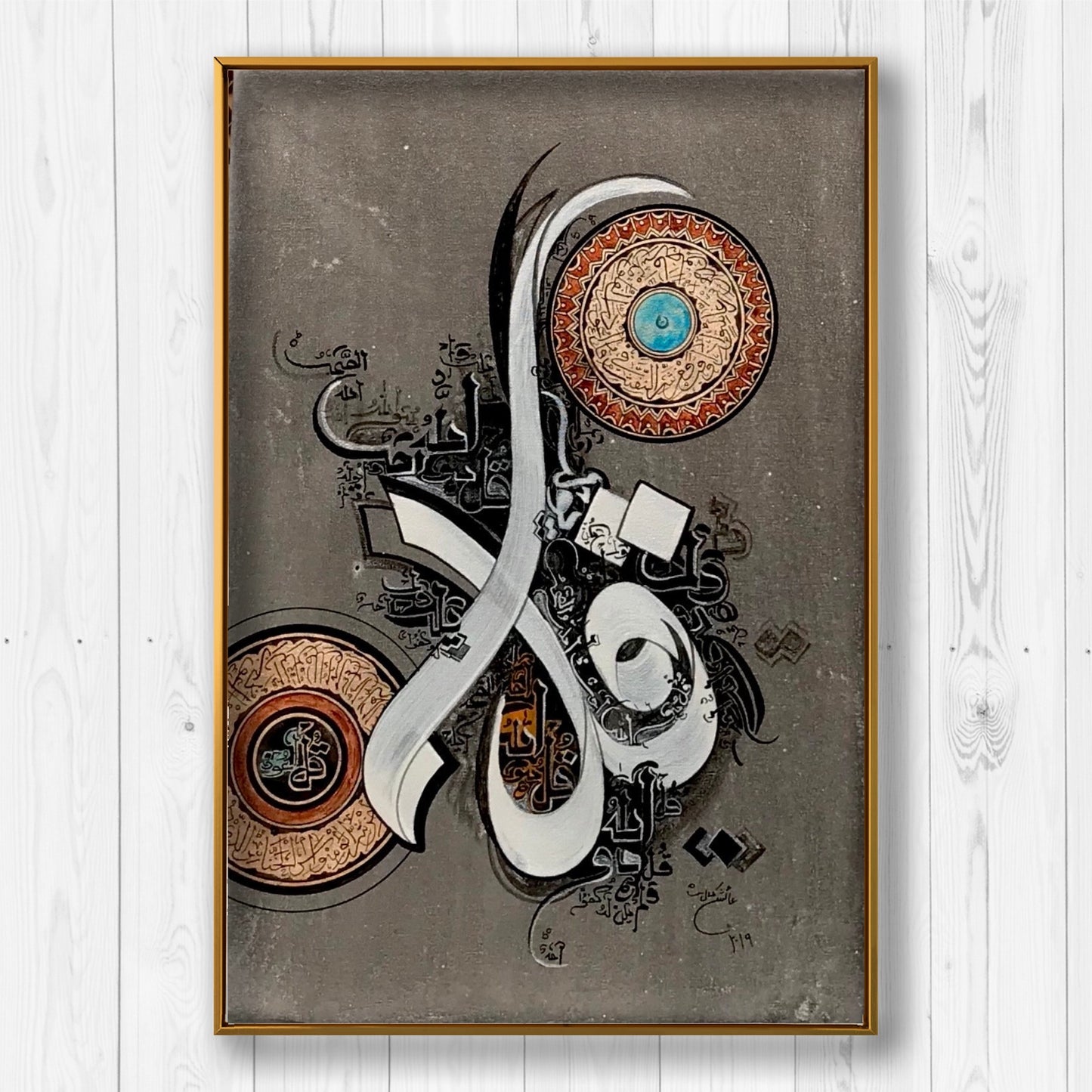 Modern Arabic calligraphy 4 Quls Islamic wall art | Heavenly Quote