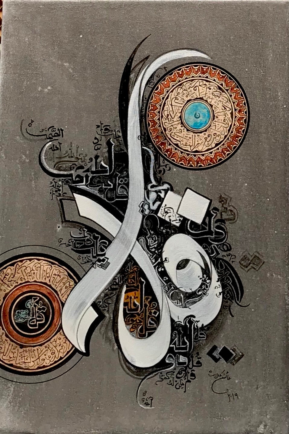 Modern Arabic calligraphy 4 Quls Islamic wall art | Heavenly Quote