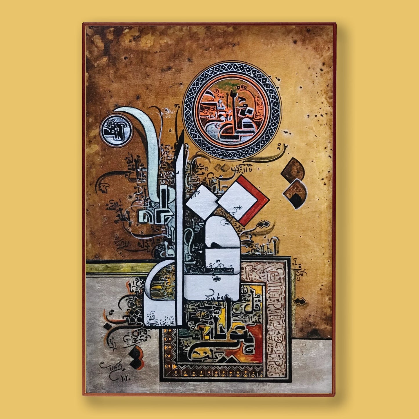 Surah Ikhlas Islamic wall decor for modern homes | heavenly quotes UK