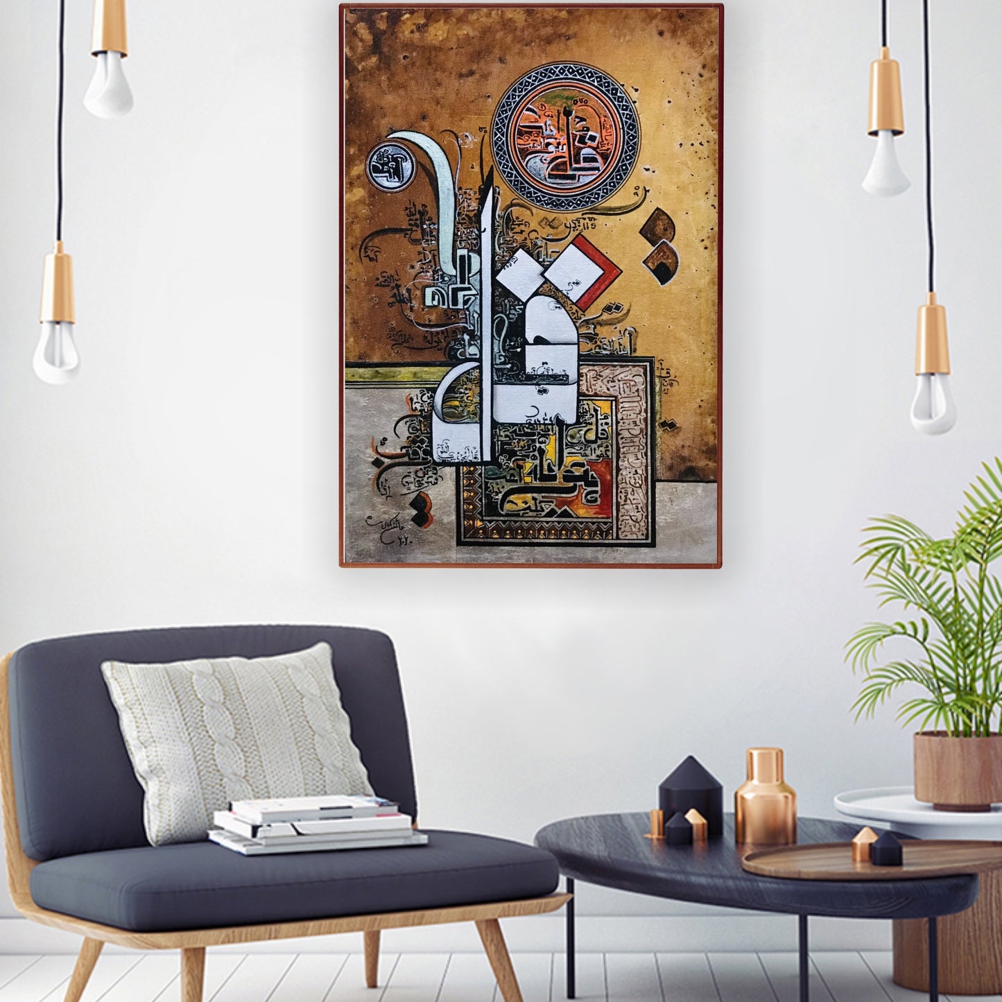 Surah Ikhlas Islamic wall decor for modern homes | heavenly quotes UK