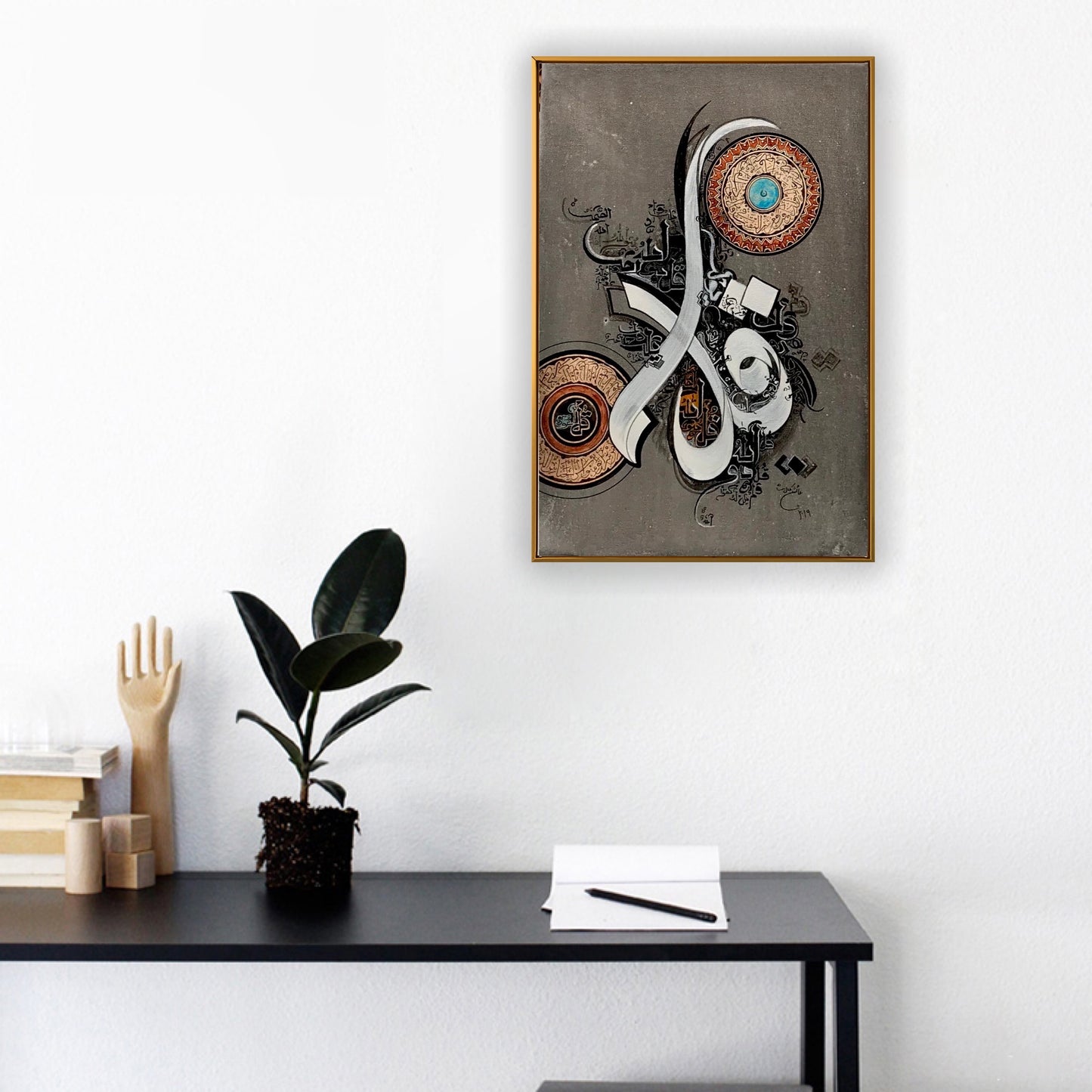 Modern Arabic calligraphy 4 Quls Islamic wall art | Heavenly Quote