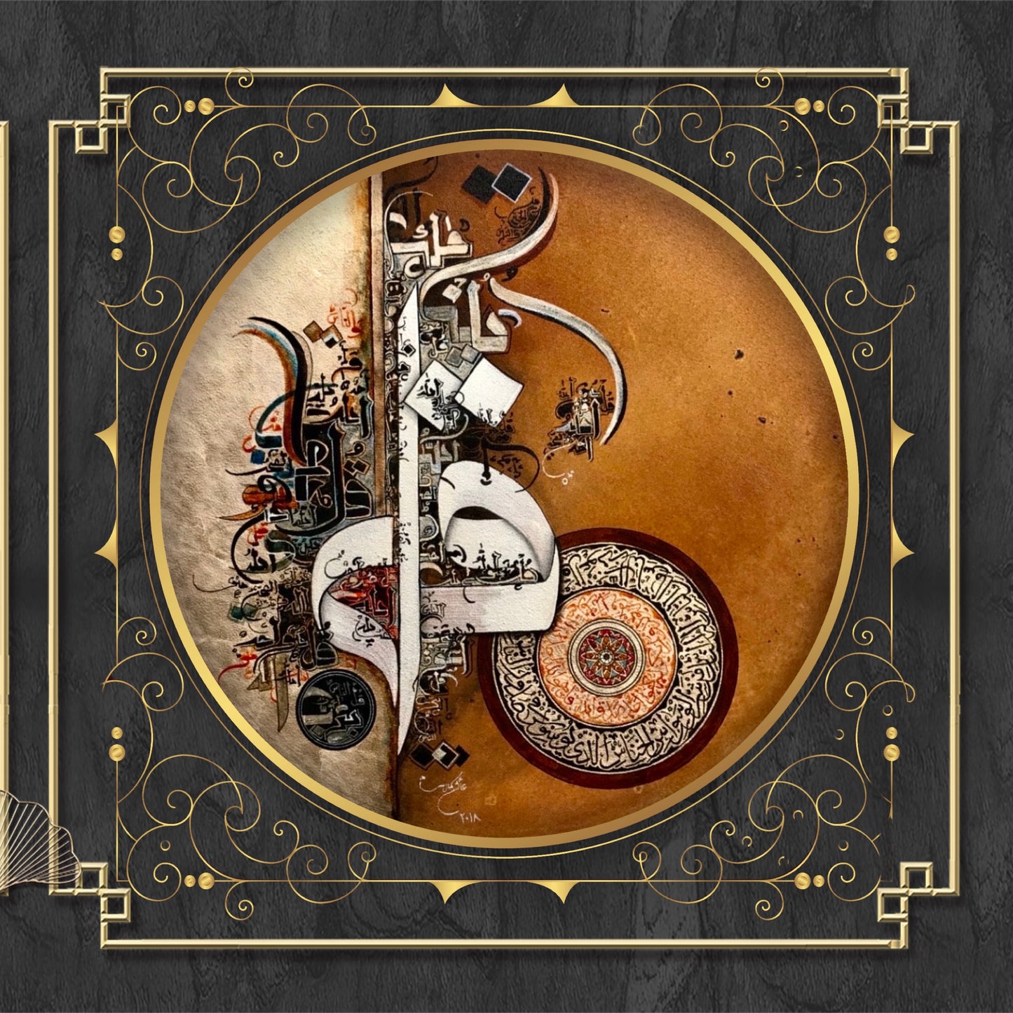 Sura wan Naas سورۃ الناس