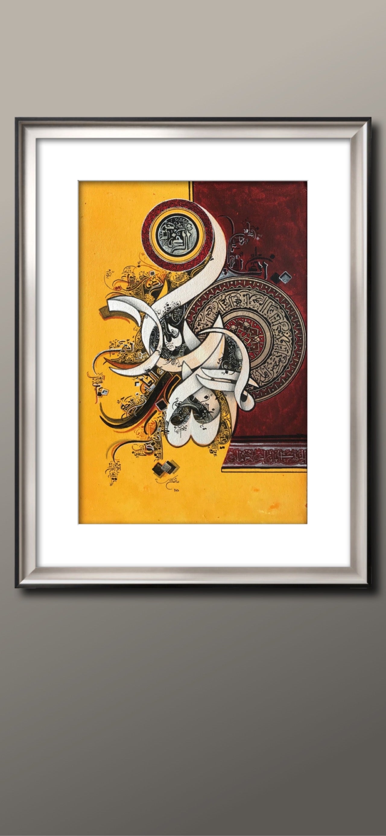 Surah Al-Fatiha calligraphy painting for living room décor |Haevenly Quote Uk