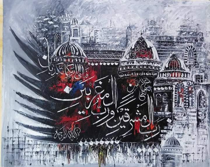HQ202208. Rabul mashriqain wa Rabul Maghribain
