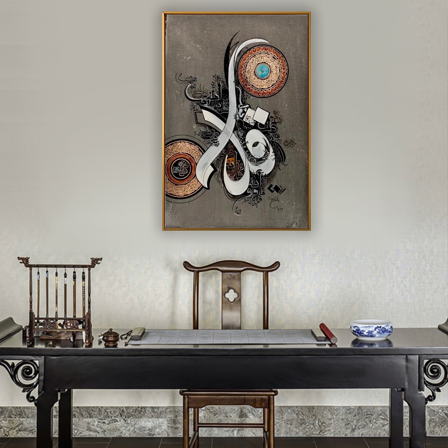 Modern Arabic calligraphy 4 Quls Islamic wall art | Heavenly Quote