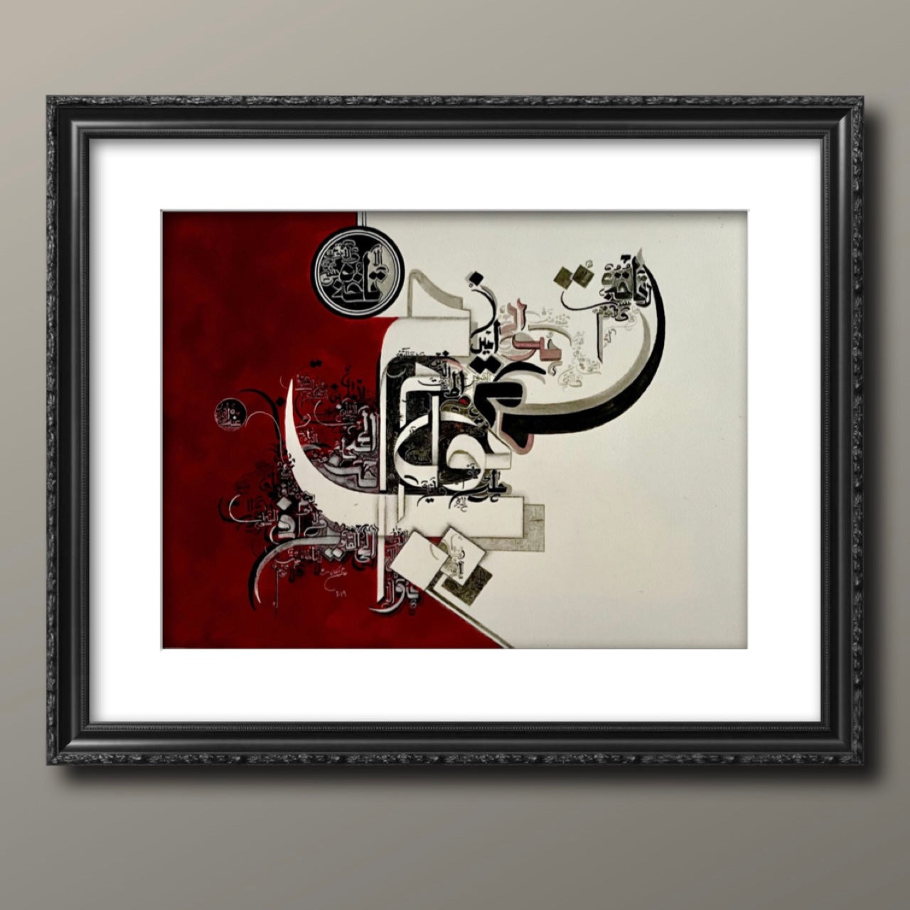 Handmade Islamic Calligraphy of Surah e Fatiha | Arabic Wall Art for Home
