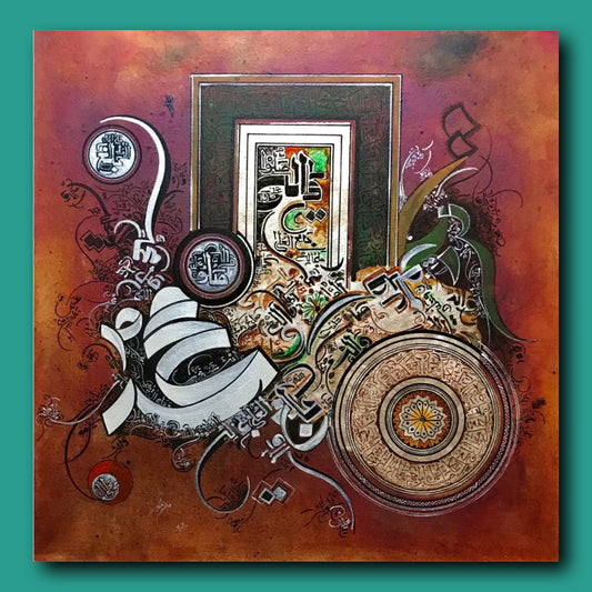 HQ1202214 Darood Pak Sharif