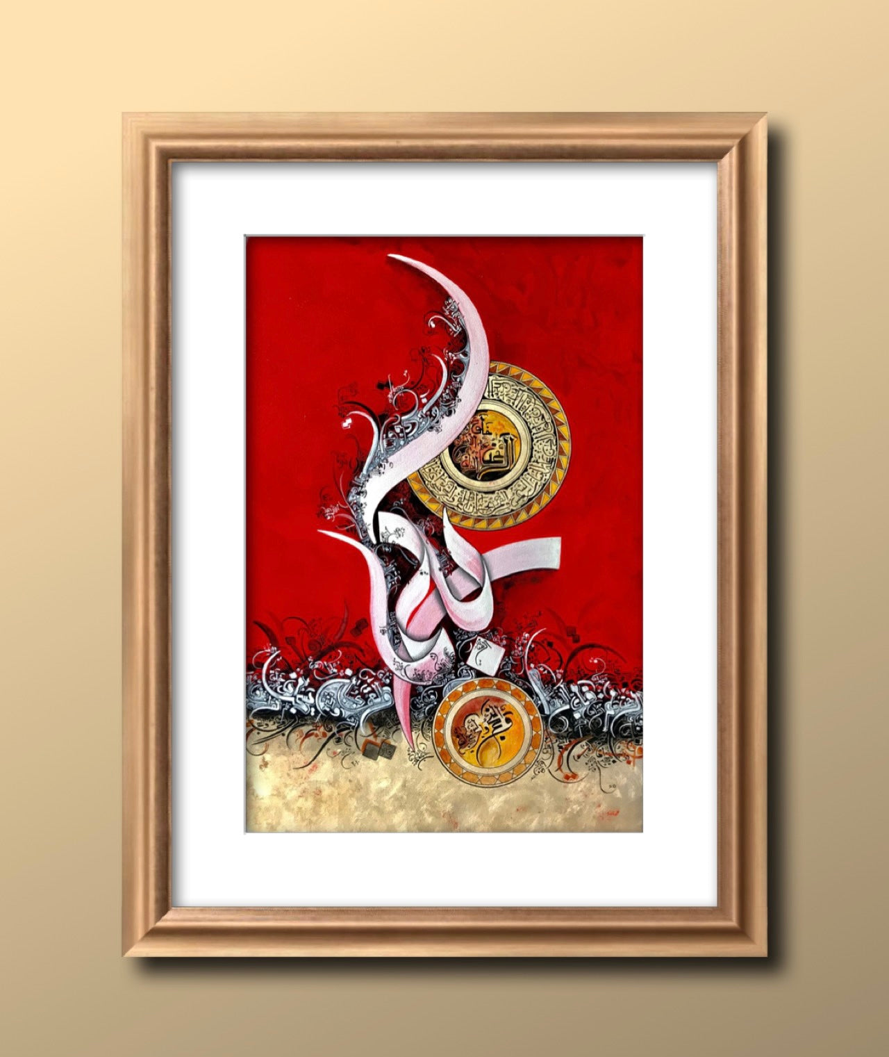 Surah Rehman calligraphy for modern home decor | HeavenlyQuoteUk 