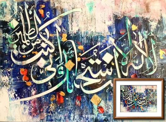 HQ202297 Ayit kareema