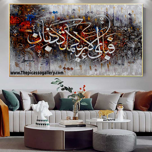 Fabi Ayyi Ala-i Rabbikuma Tukazziban art | Handmade oil painting | Heavenly Quotes Uk