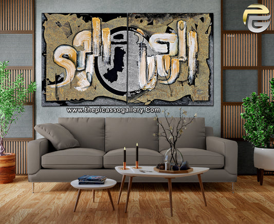 Islamic Wall Art|Al Rehman Al Raheem Calligraphy | Luxury Handmade Painting