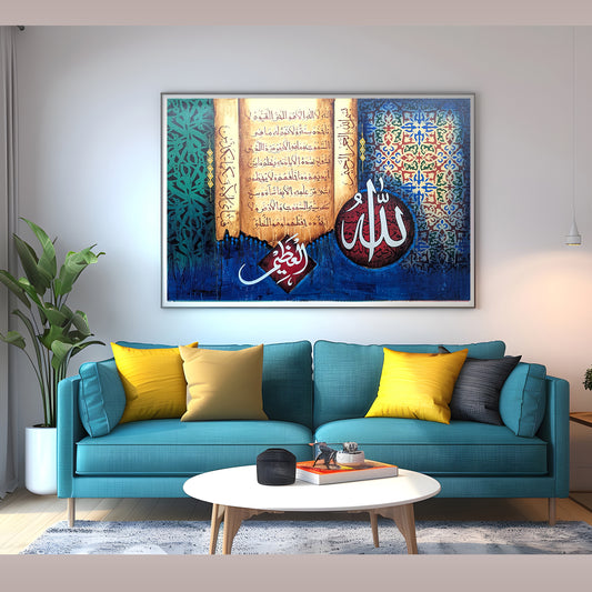Islamic calligraphy Ayatul Kursi hand-painted frame |Heavenly Quotes UK