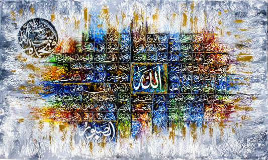 99 Beautiful Names of Allah| Handmade Calligraphy Masterpiece