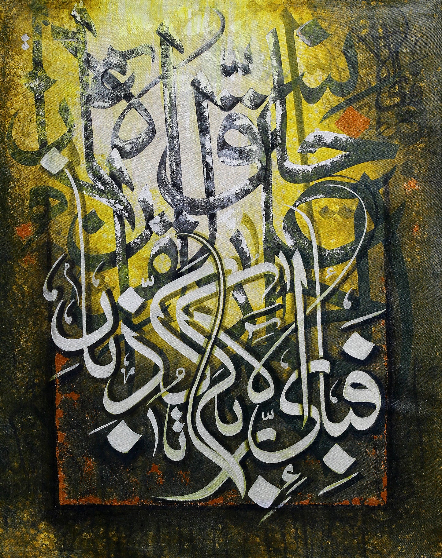 Fabi ayyi ala-i Rabbikuma tukazziban" Luxury art work.