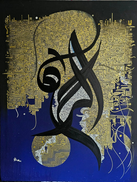 99 Names of Allah Calligraphy Handmade Lining work Painting