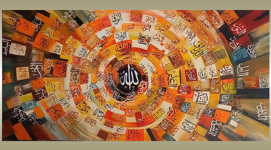 99 Name off Allah Calligraphy | modred Art work