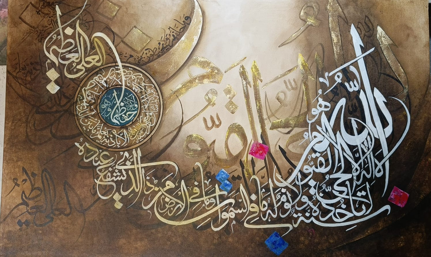 Ayatul Kursi Calligraphy | Handmade Islamic Wall Art Painting | Heavenly Quotes