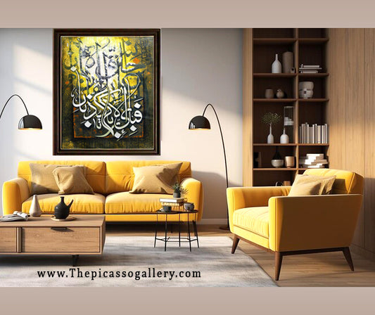 Fabi ayyi ala-i Rabbikuma tukazziban" Luxury art work.