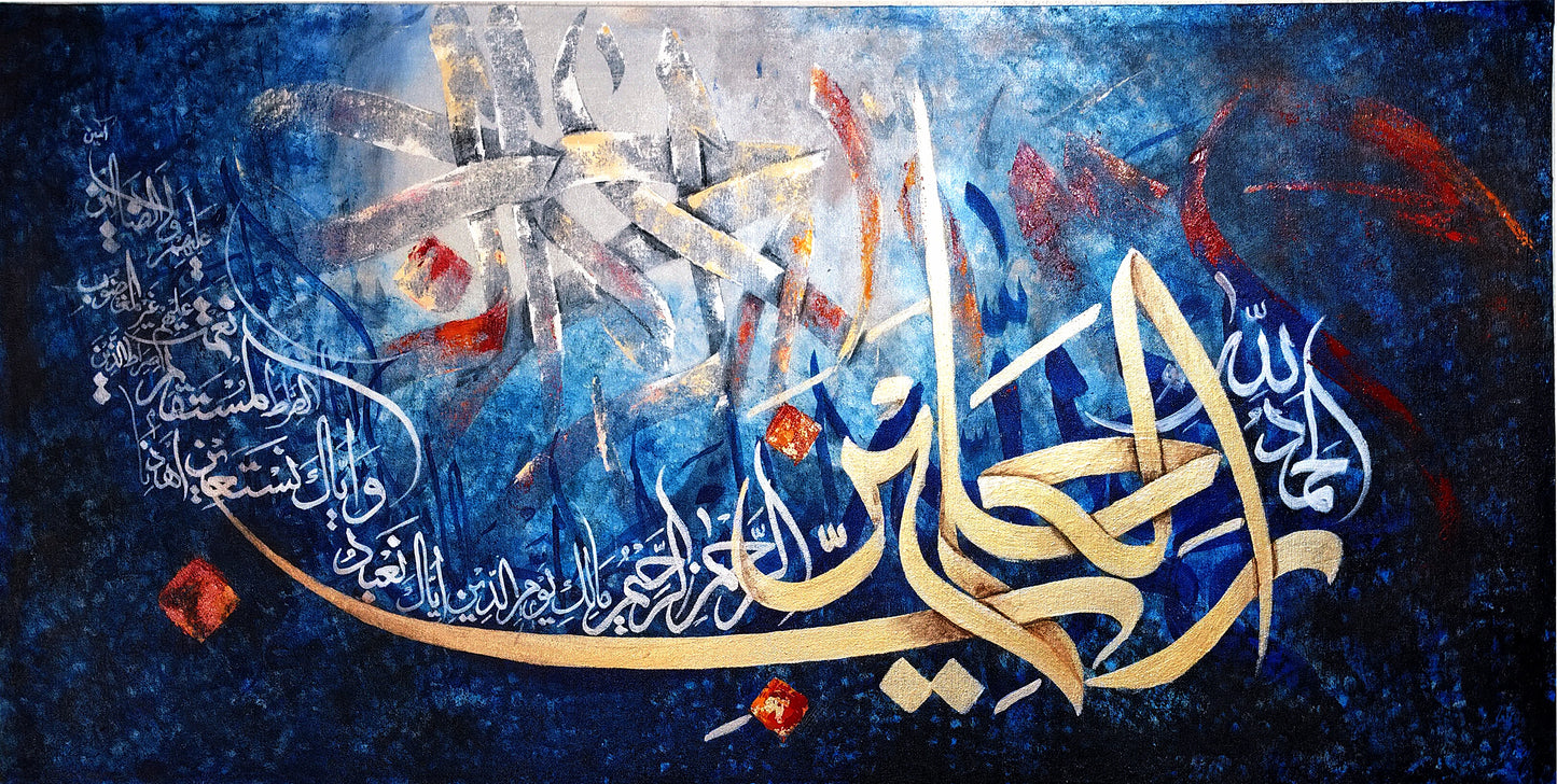 Surah Al-Fatiha Islamic calligraphy for modern homes | Heavenly Quotes