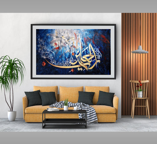 Surah Al-Fatiha Islamic calligraphy for modern homes | Heavenly Quotes