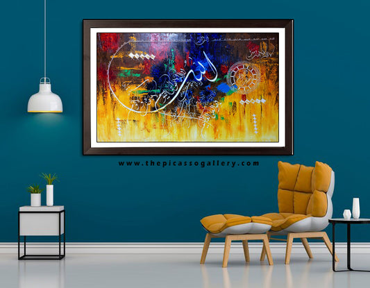 Ayaat about Prophet Mohammad صلی اللہ تعالٰی علیہ وآلہ وسلم