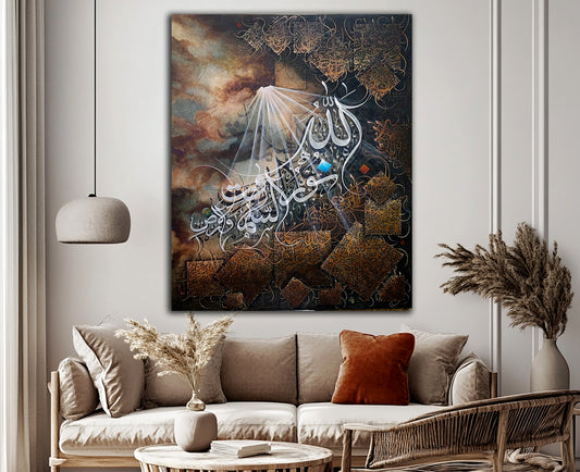 Allah Ho Noor Us Samawati Wal Ardh Calligraphy|Home Decor|Heavenlyquotes