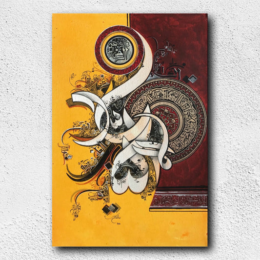 "Surah Al-Fatiha calligraphy wall art in elegant Arabic script, framed and displayed in a modern living room with warm lighting