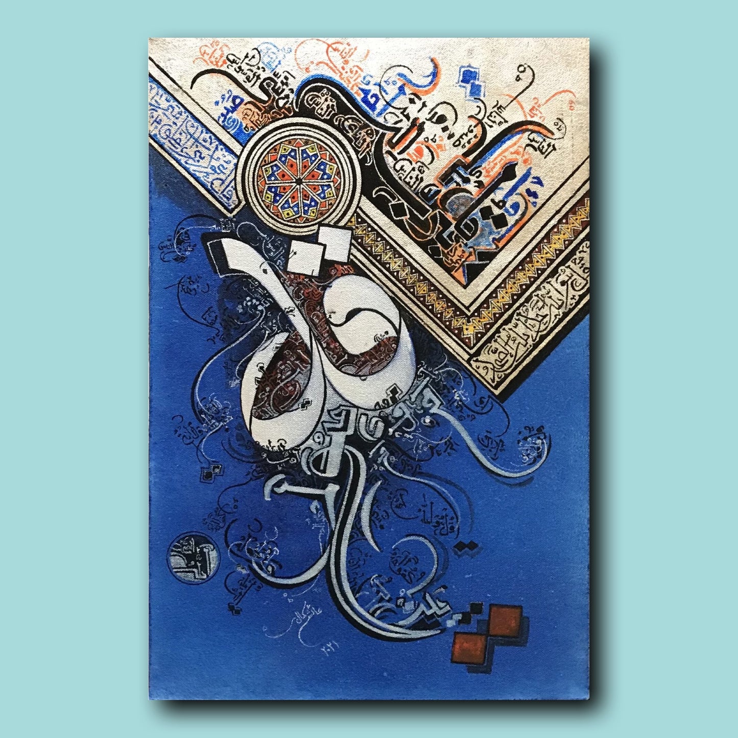 Sura tul Ikhlaas , Falaq & Wan’ Naas سورۃ الاخلاص ، الناس & الفلق⁩⁩