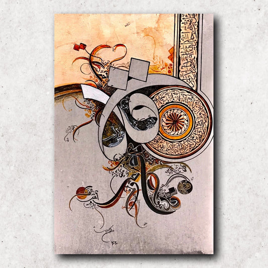 Surah E Ikhlaas | Qull Shareef |HeavenlyQuotes