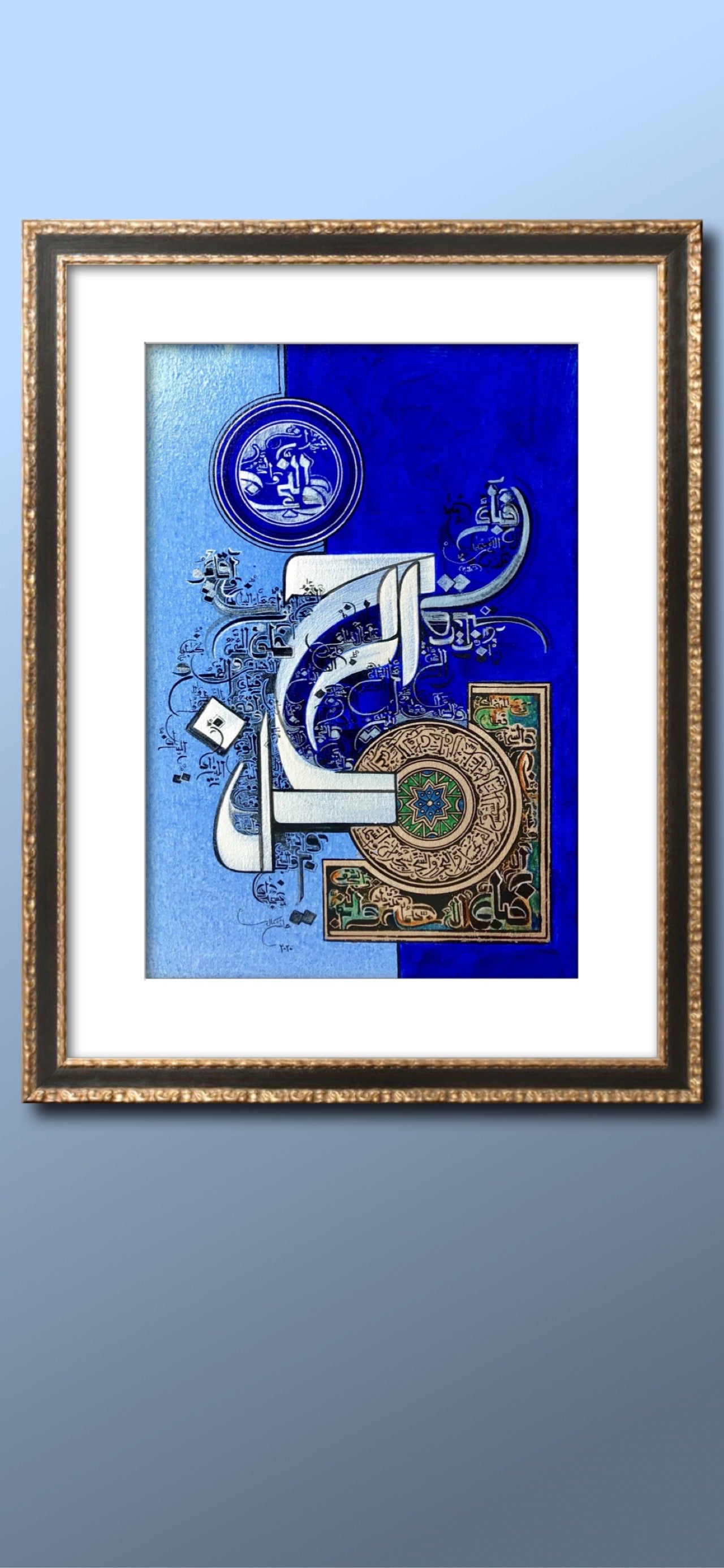 Surah Rehman | Islamic Art | ⁩⁩Heavenly Quotes