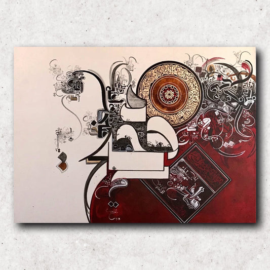 HQ1202223 2nd Kalimah