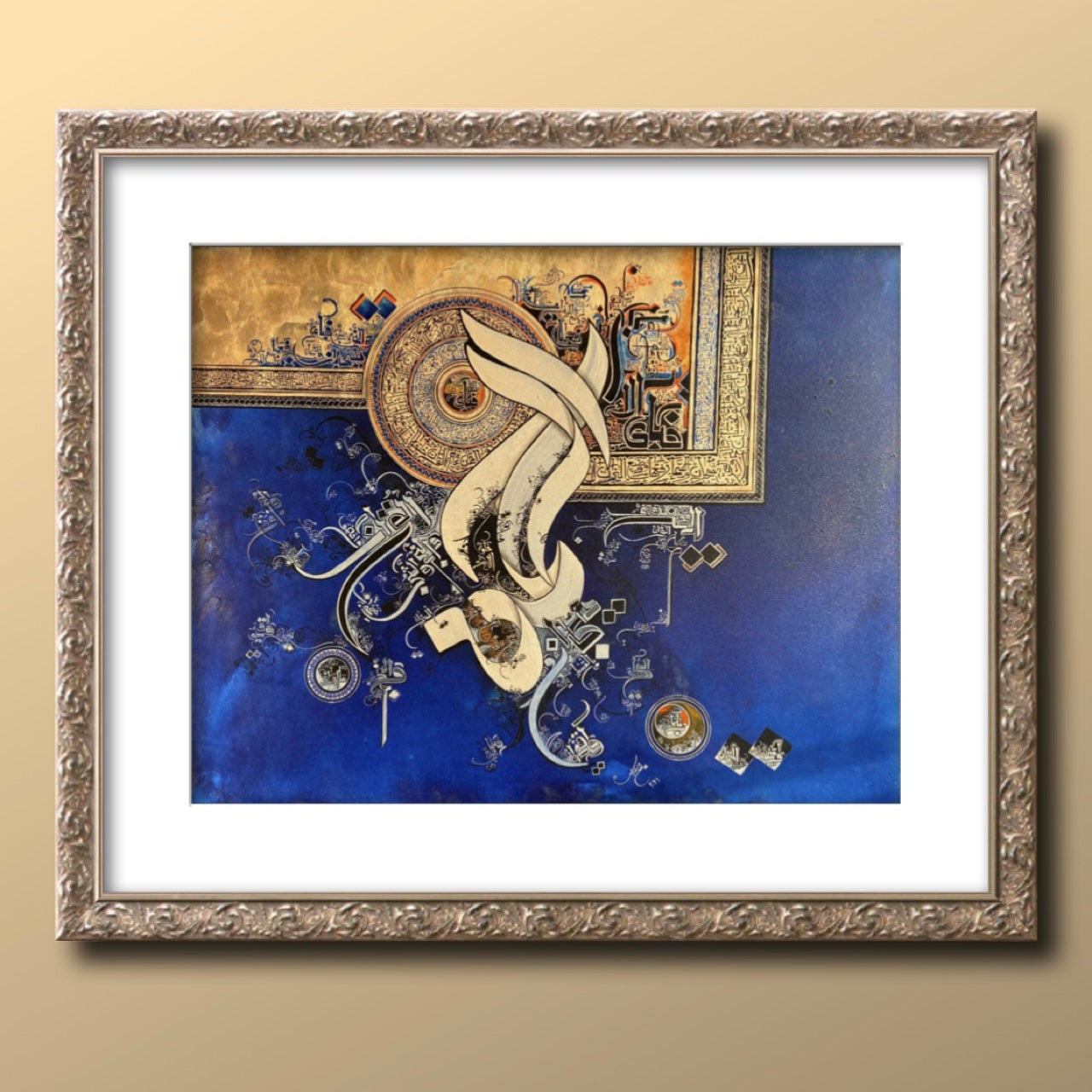 Surah Al Rehman ⁩⁩⁩⁩⁩⁩⁩| Islamic Calligraphy | Home Decore