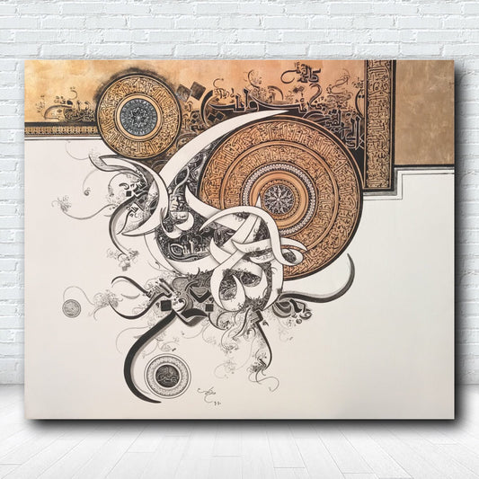 HQ1202220 2nd & 3rd Kalimah