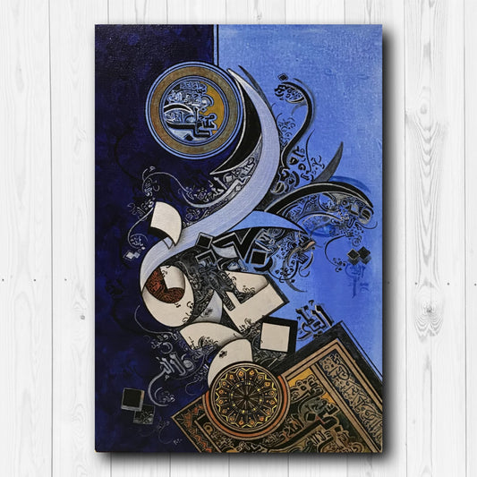 HQ1202218 2nd Kalimah کلمۃ