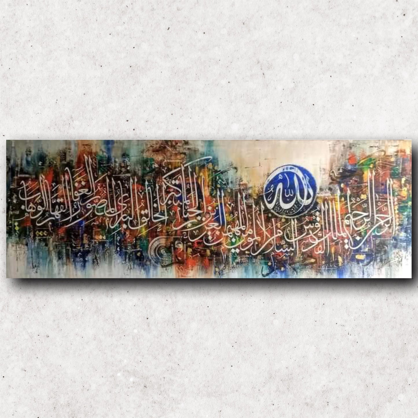 99 Names of Allah