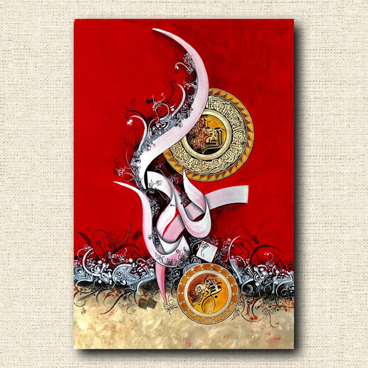 Surah Rehman calligraphy for modern home decor | HeavenlyQuoteUk 