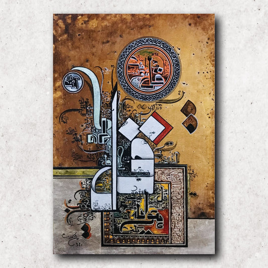 Surah Ikhlas Islamic wall decor for modern homes | heavenly quotes UK