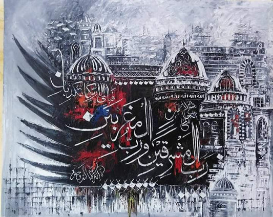 HQ202208. Rabul mashriqain wa Rabul Maghribain