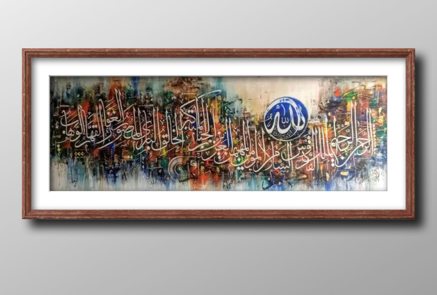 99 Names of Allah