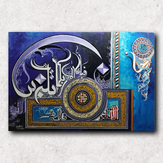 FABIAYYAI AALAI RABBI KUMATU KAZZIBAAN